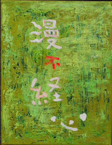 �����g��