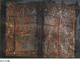 陳澄波-厝後池邊-畫作拍攝檢視