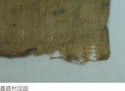 陳澄波-厝後池邊-作品修復過程