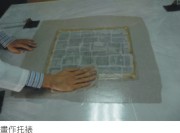 陳澄波-厝後池邊-作品修復過程