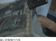 陳澄波-厝後池邊-作品修復過程