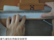 陳澄波-厝後池邊-作品修復過程