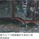 陳澄波-厝後池邊-全色