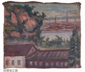 陳澄波-簷上遠望(1933) 作品修復前後比較