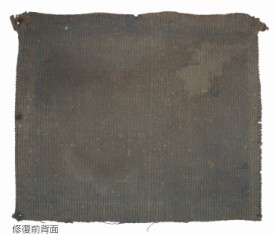 陳澄波-簷上遠望(1933) 作品修復前後比較