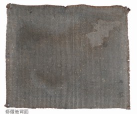 陳澄波-簷上遠望(1933) 作品修復前後比較