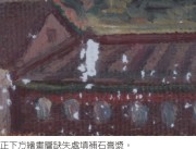 陳澄波-簷上遠望(1933)-全色