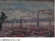 陳澄波-簷上遠望(1933)-全色