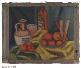 陳澄波—靜物（酒器與水果籃）