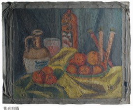 陳澄波—靜物（酒器與水果籃）