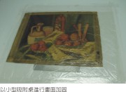 陳澄波—靜物（酒器與水果籃）