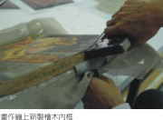 陳澄波—靜物（酒器與水果籃）