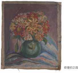 陳澄波—花（返台時期）