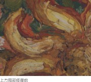 陳澄波—花（返台時期）