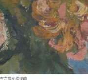 陳澄波—花（返台時期）