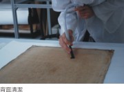 陳澄波—花（返台時期）