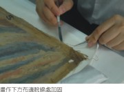 陳澄波—花（返台時期）