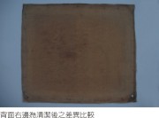 陳澄波—花（返台時期）