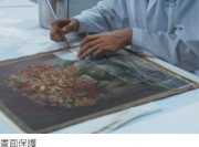 陳澄波—花（返台時期）