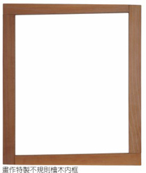 陳澄波—花（返台時期）