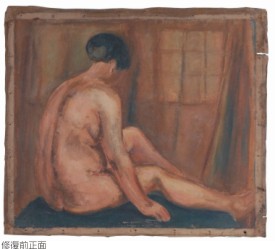 陳澄波—坐姿背面裸女