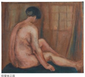 陳澄波—坐姿背面裸女