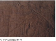 陳澄波—坐姿背面裸女