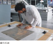 陳澄波—坐姿背面裸女