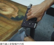 陳澄波—坐姿背面裸女