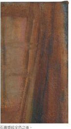 陳澄波—坐姿背面裸女