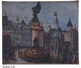 陳澄波—上海碼頭