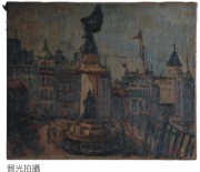 陳澄波—上海碼頭