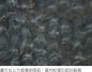 陳澄波—上海碼頭