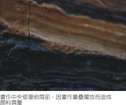 陳澄波—上海碼頭