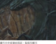 陳澄波—上海碼頭