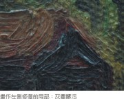 陳澄波—上海碼頭