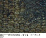 陳澄波—上海碼頭