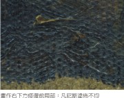 陳澄波—上海碼頭