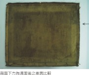 陳澄波—上海碼頭