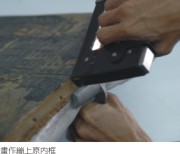 陳澄波—上海碼頭