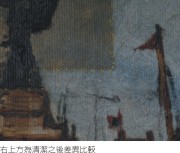 陳澄波—上海碼頭