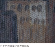 陳澄波—上海碼頭