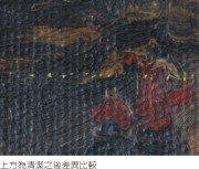 陳澄波—上海碼頭