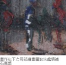 陳澄波—上海碼頭