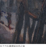 陳澄波—上海碼頭