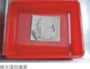 陳澄波等六人淡水寫生合畫