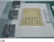 陳澄波等六人淡水寫生合畫