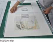 陳澄波等六人淡水寫生合畫