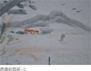 陳澄波等六人淡水寫生合畫