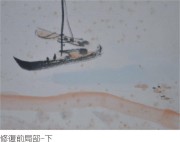 陳澄波等六人淡水寫生合畫